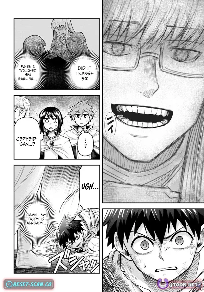 Dungeon Childhood Friends Chapter 58 page 9 - 