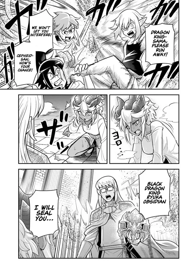 Dungeon Childhood Friends Chapter 59 page 12 - 