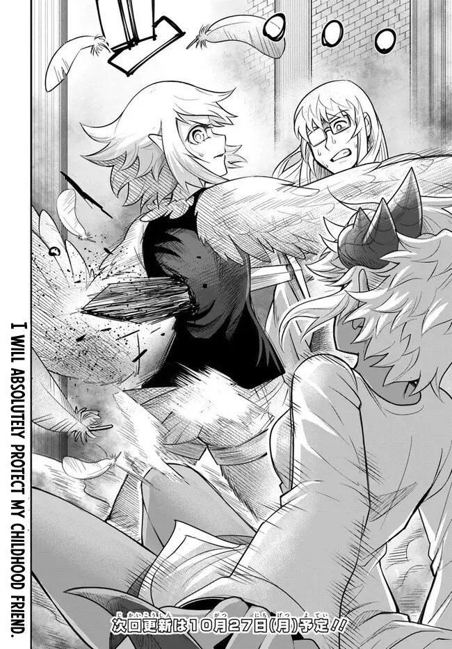 Dungeon Childhood Friends Chapter 59 page 15 - 