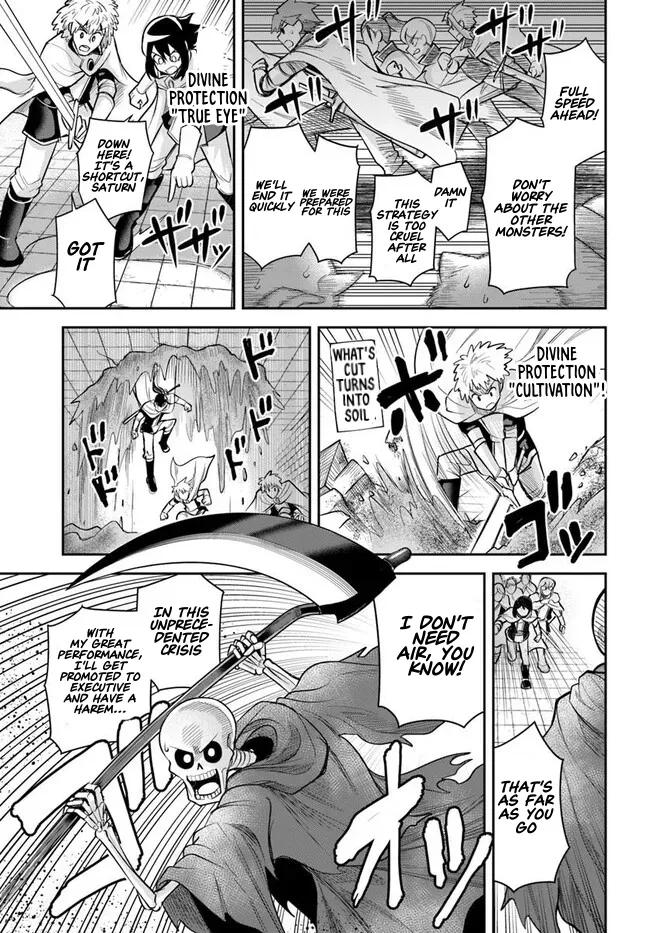Dungeon Childhood Friends Chapter 59 page 4 - 