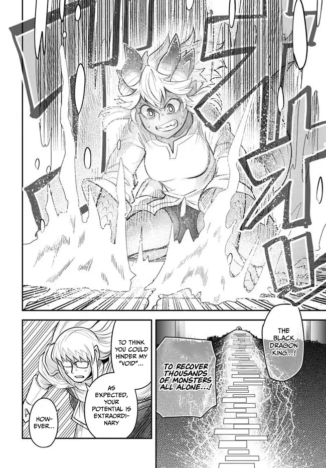Dungeon Childhood Friends Chapter 59 page 7 - 