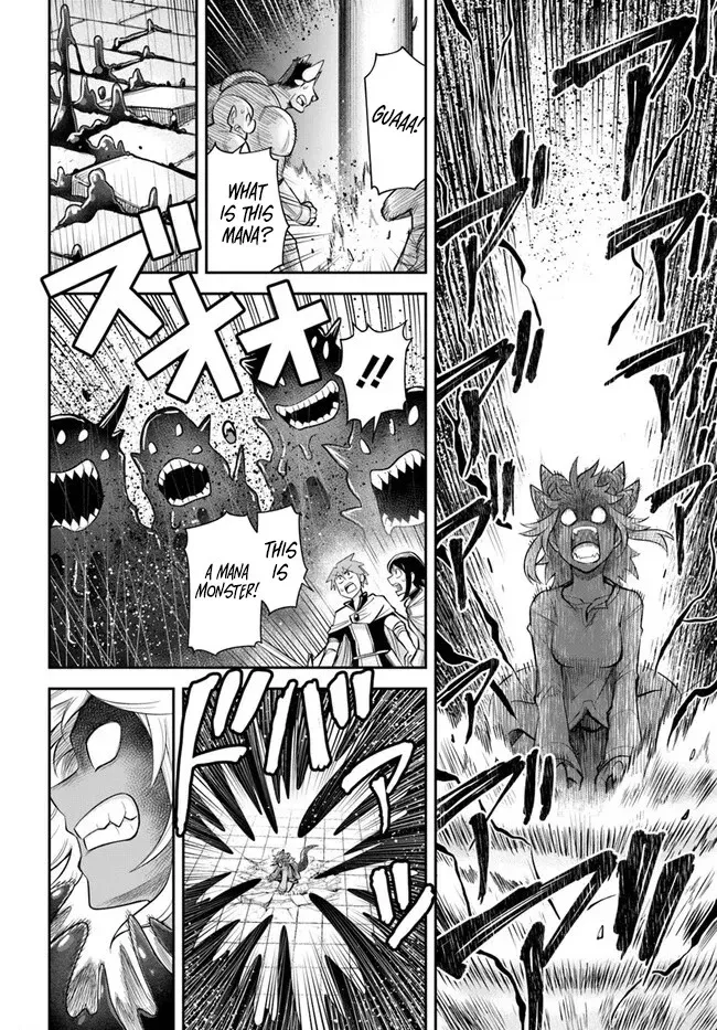 Dungeon Childhood Friends Chapter 60.1 page 5 - 