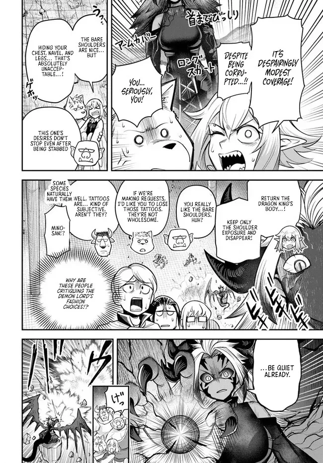 Dungeon Childhood Friends Chapter 60.2 page 2 - 