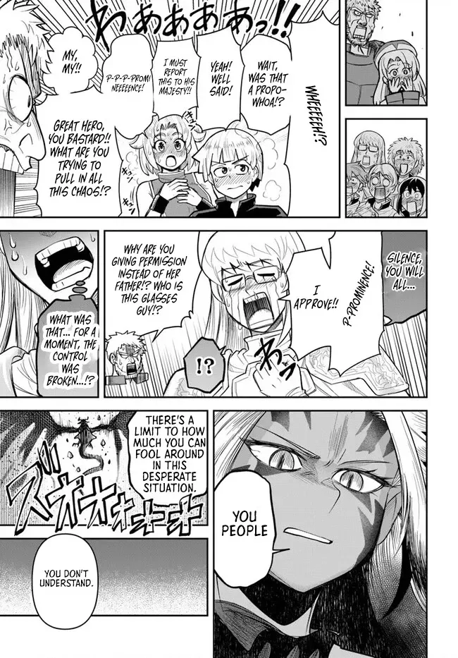Dungeon Childhood Friends Chapter 60.2 page 11 - 