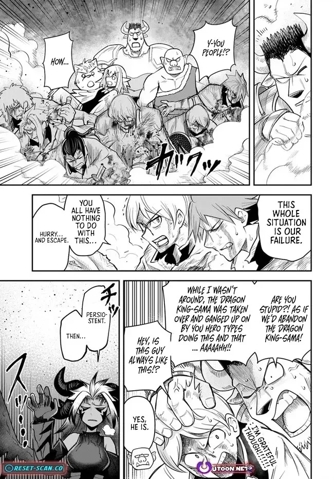 Dungeon Childhood Friends Chapter 60.2 page 3 - 