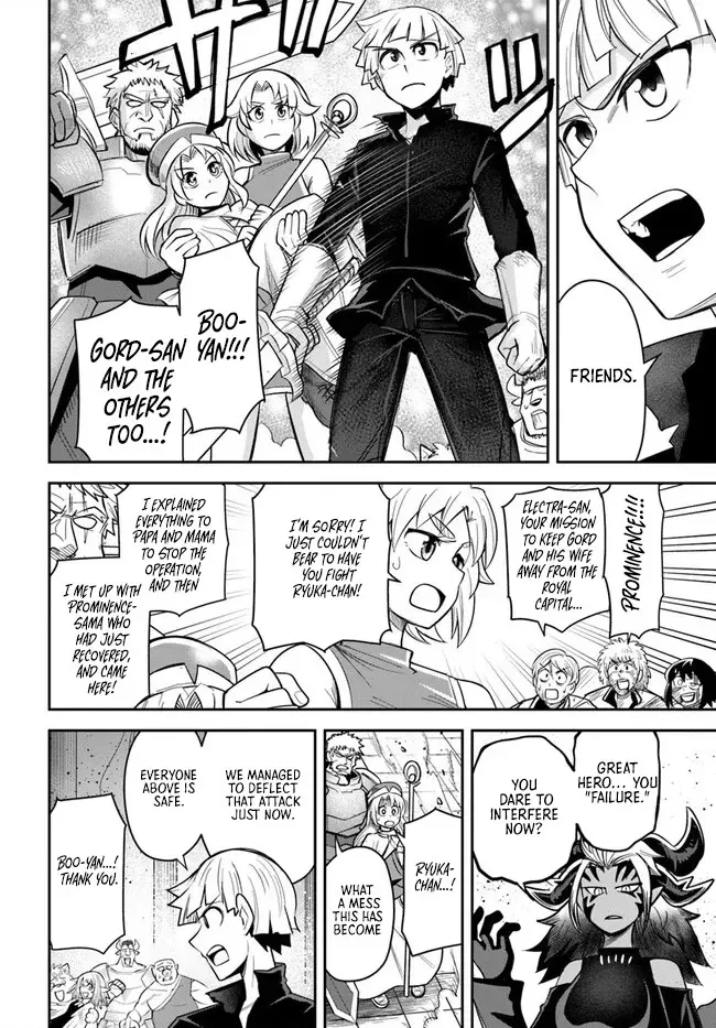 Dungeon Childhood Friends Chapter 60.2 page 6 - 