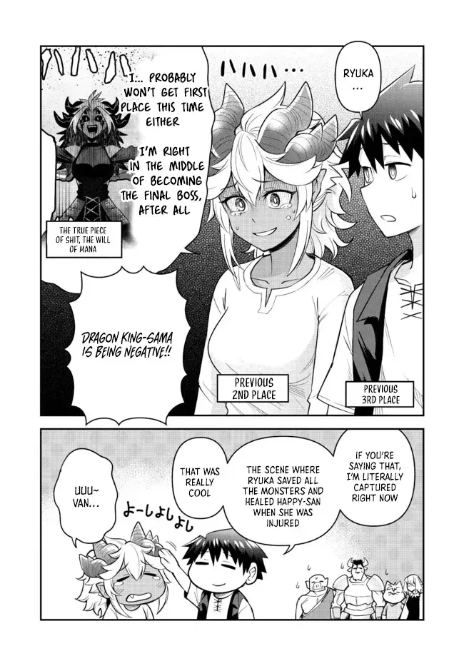 Dungeon Childhood Friends Chapter 60.5 page 4 - 