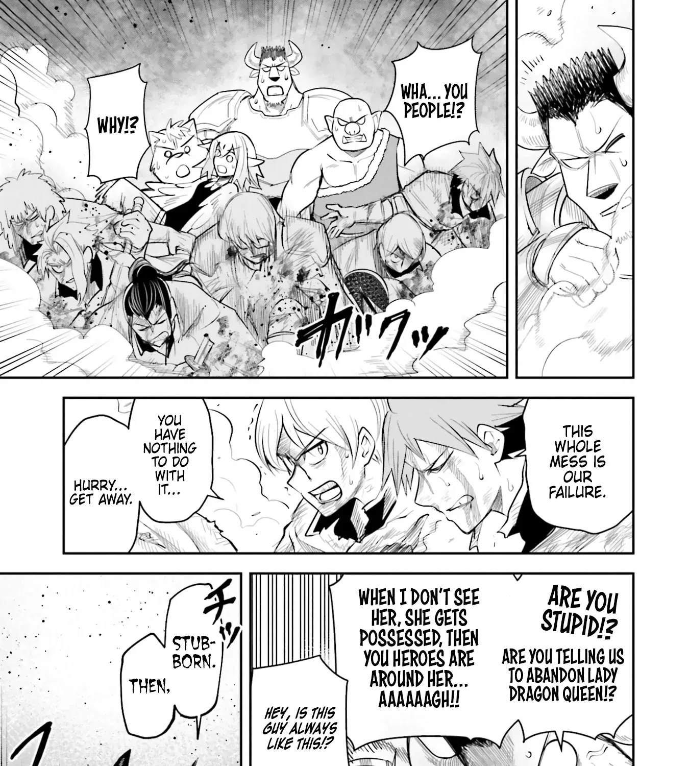 Dungeon Childhood Friends Chapter 60 page 29 - 