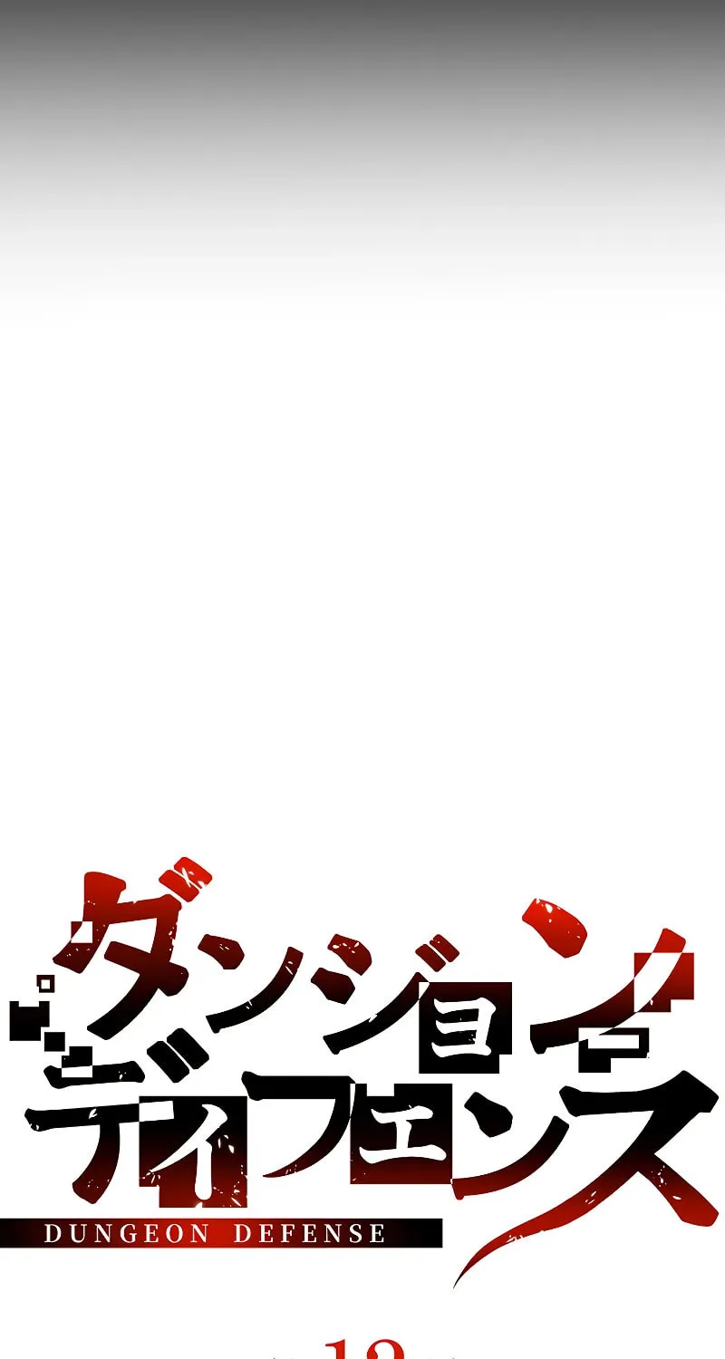 Dungeon Defense Chapter 12 page 30 - 