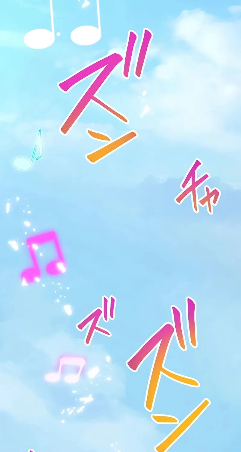 Dungeon Defense Chapter 14 page 3 - 