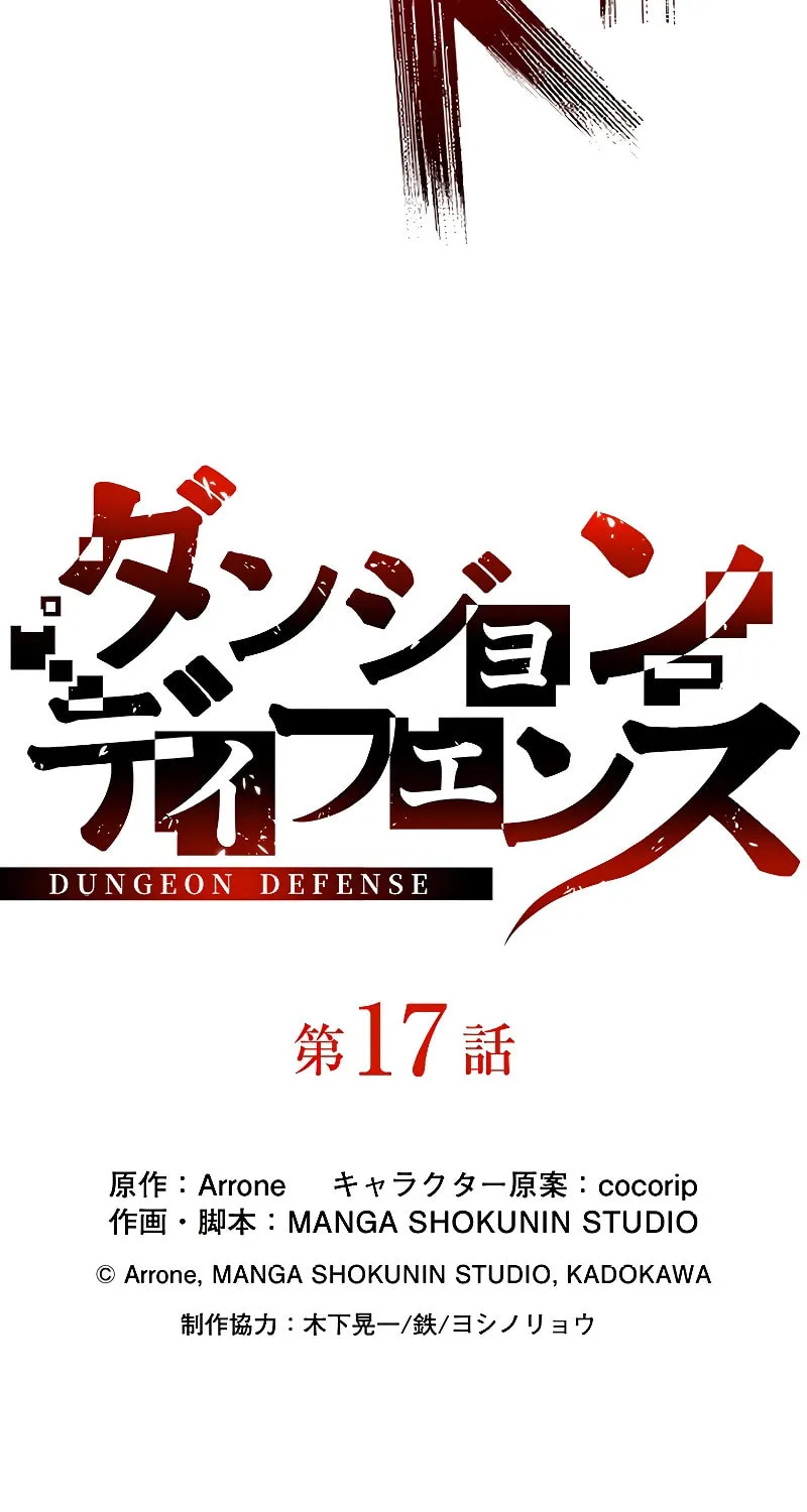 Dungeon Defense Chapter 17 page 38 - 