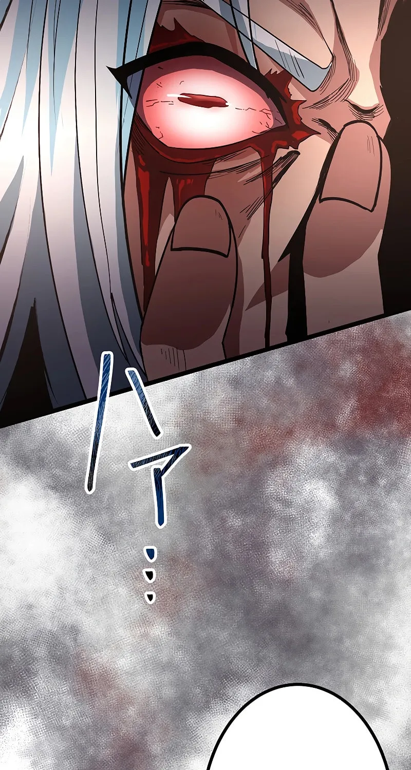 Dungeon Defense Chapter 17 page 45 - 