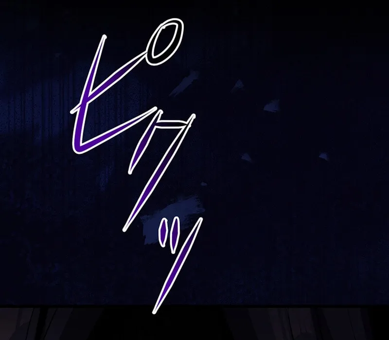 Dungeon Defense Chapter 30 page 58 - 