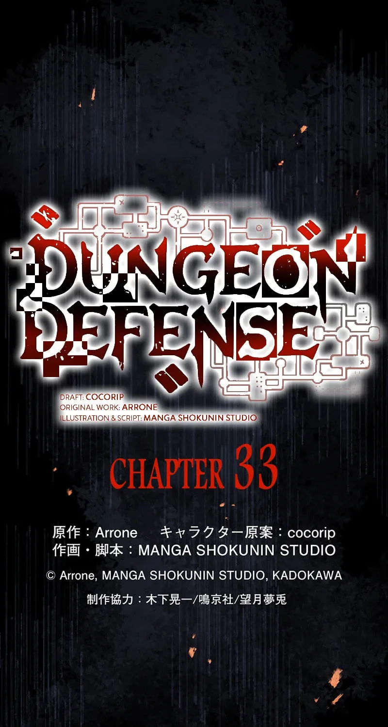 Dungeon Defense Chapter 33 page 12 - 