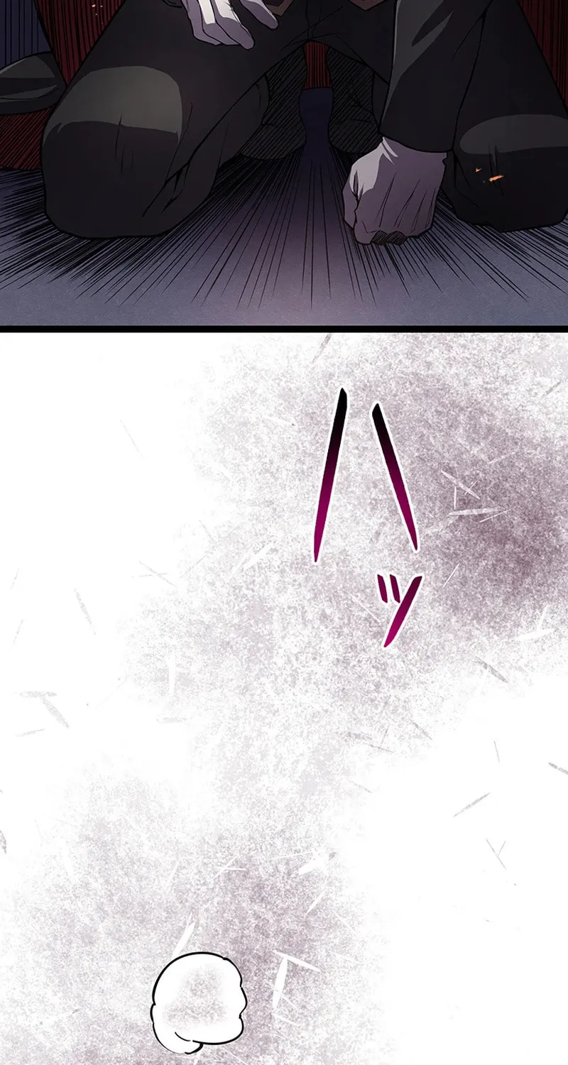 Dungeon Defense Chapter 33 page 75 - 