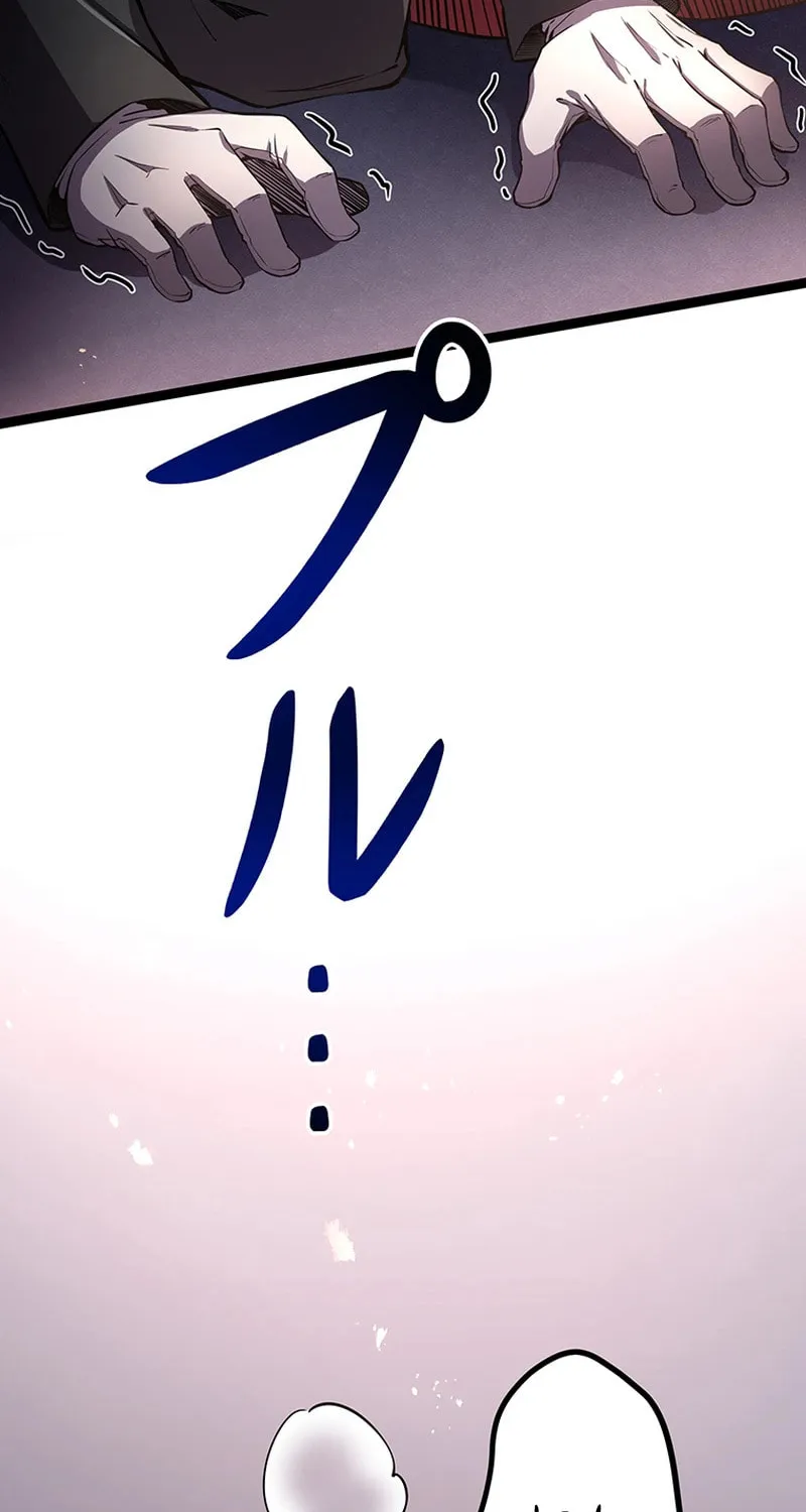 Dungeon Defense Chapter 33 page 81 - 