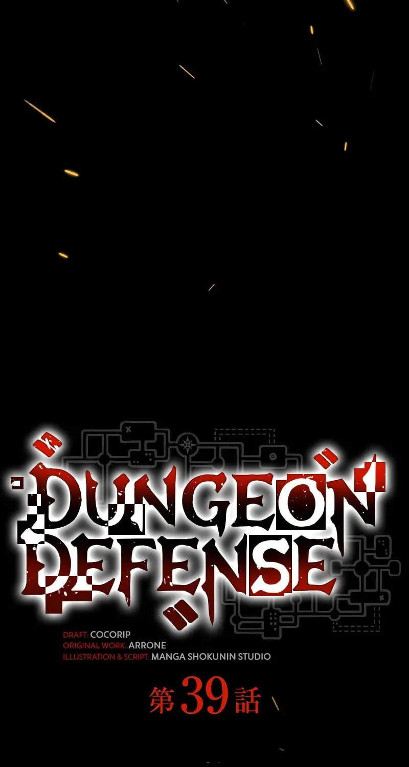 Dungeon Defense Chapter 39 page 28 - 