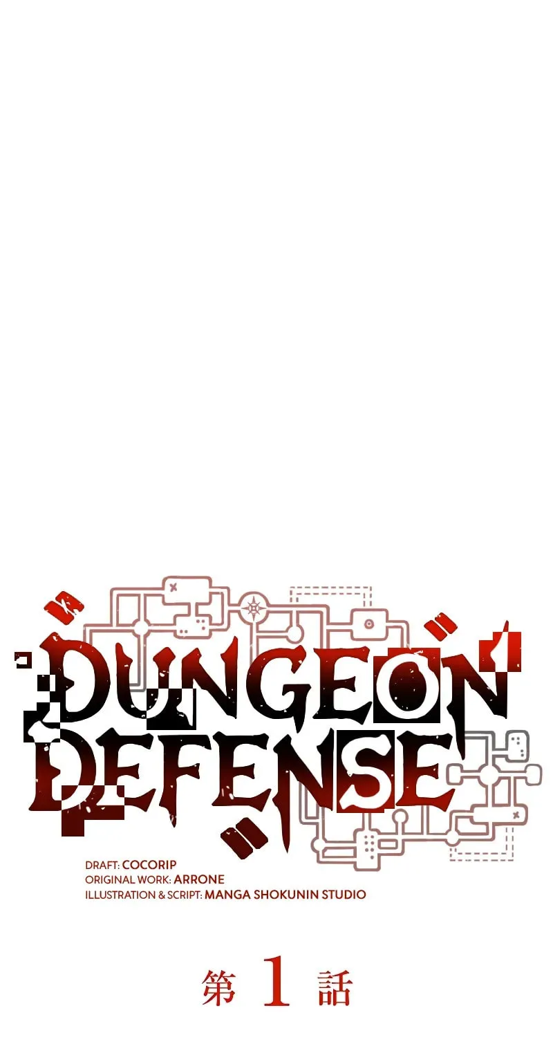 Dungeon Defense Chapter 45 page 30 - 
