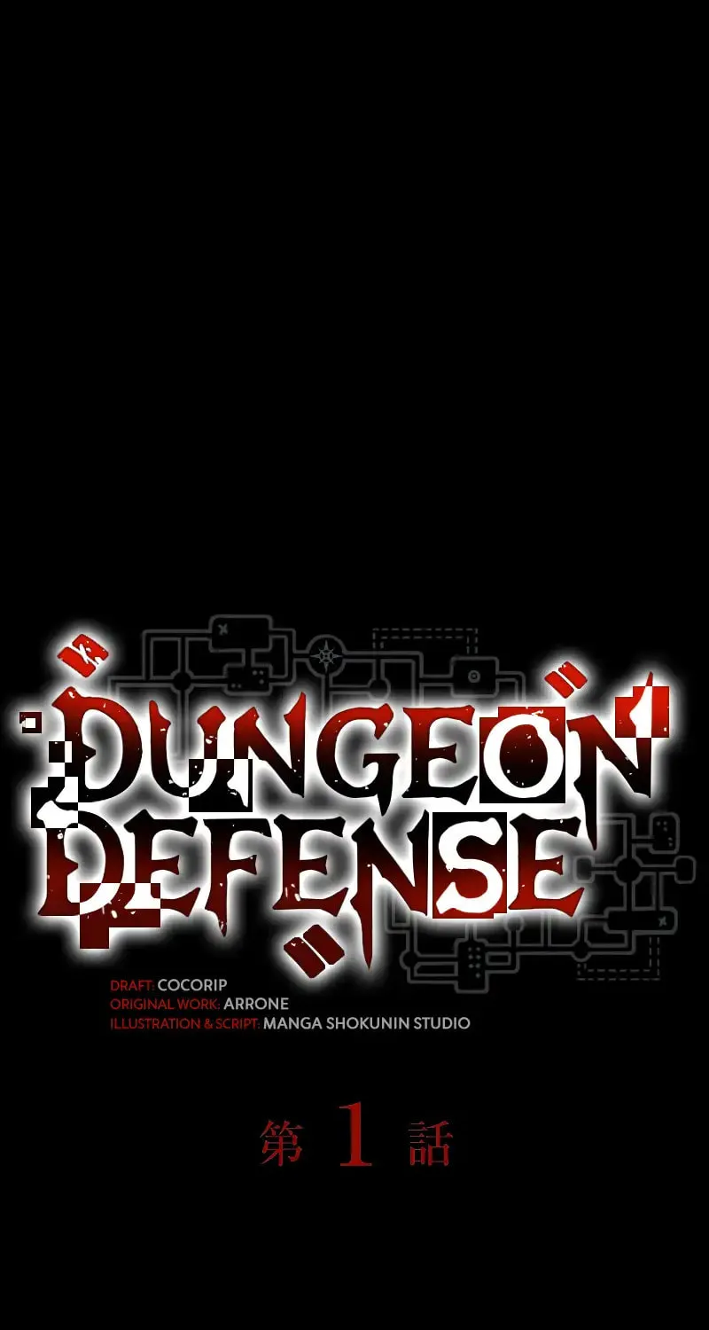 Dungeon Defense Chapter 46 page 45 - 