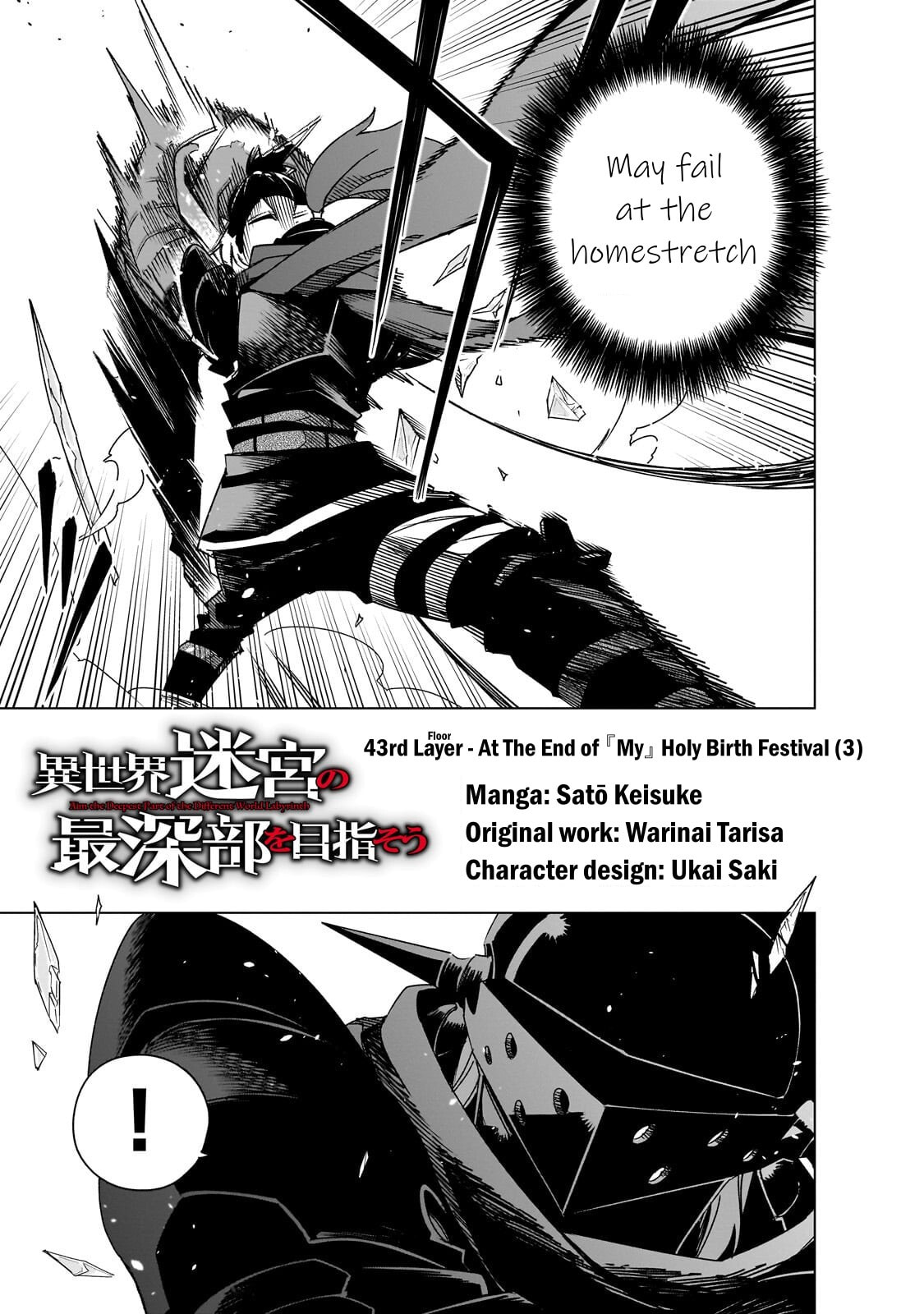 DUNGEON DIVE: Aim for the Deepest Level Chapter 43 page 3 - 