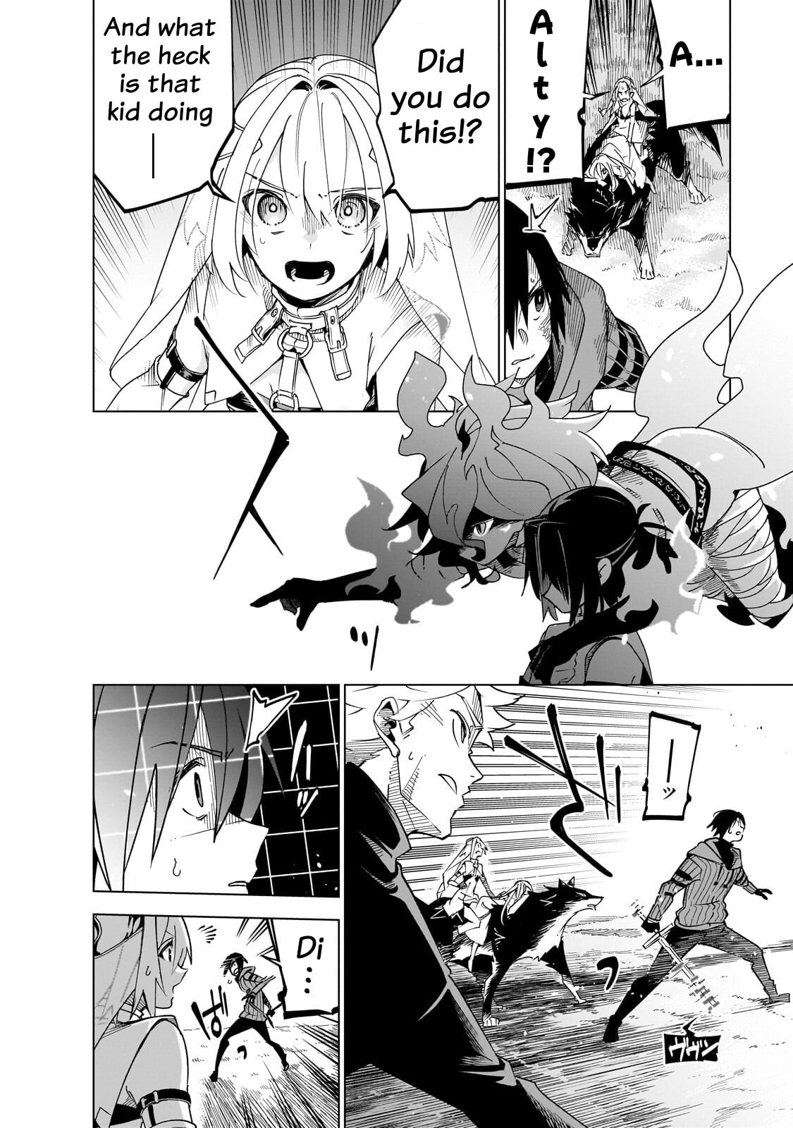 DUNGEON DIVE: Aim for the Deepest Level Chapter 46 page 4 - 