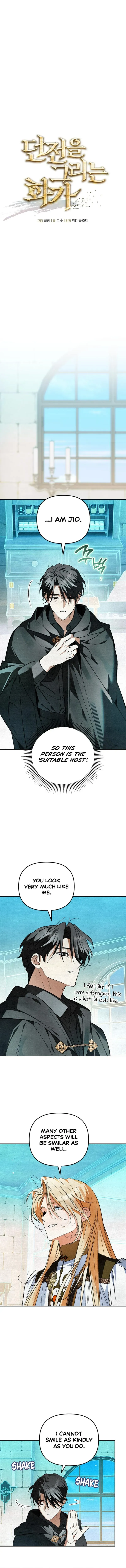 Dungeon-eul Geurineun Hwaga Chapter 11 page 2 - 