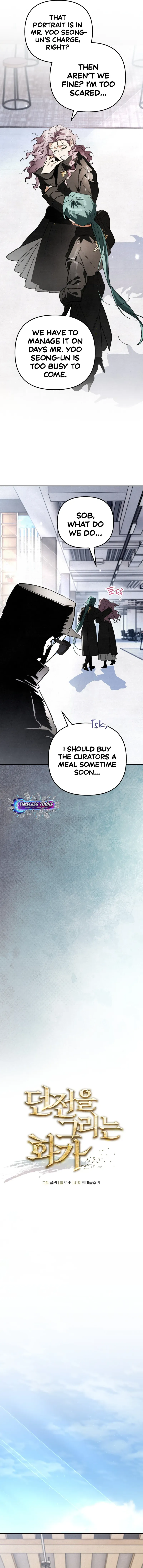 Dungeon-eul Geurineun Hwaga Chapter 12 page 3 - 