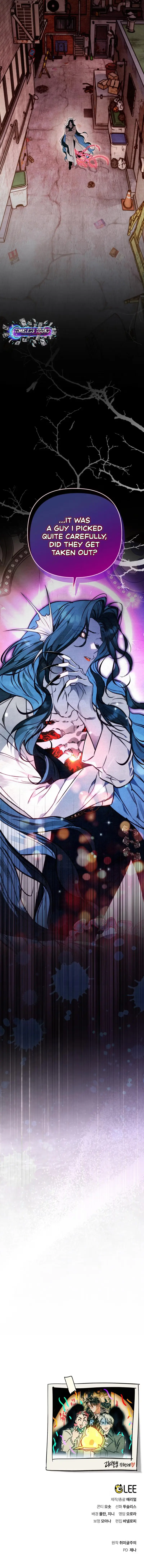 Dungeon-eul Geurineun Hwaga Chapter 16 page 24 - 