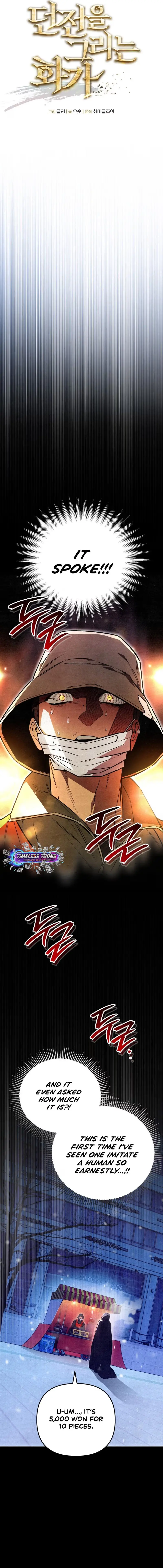 Dungeon-eul Geurineun Hwaga Chapter 16 page 8 - 