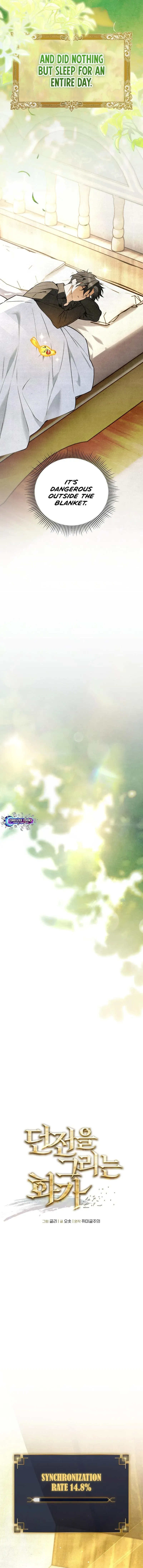 Dungeon-eul Geurineun Hwaga Chapter 17 page 13 - 