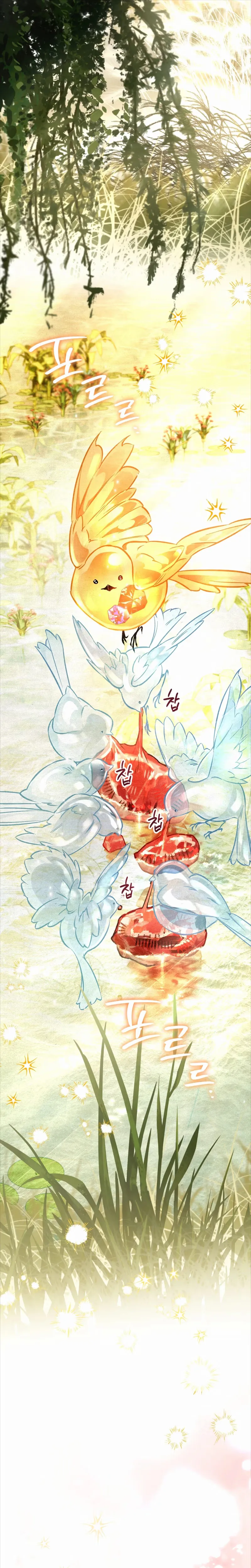 Dungeon-eul Geurineun Hwaga Chapter 19 page 7 - 