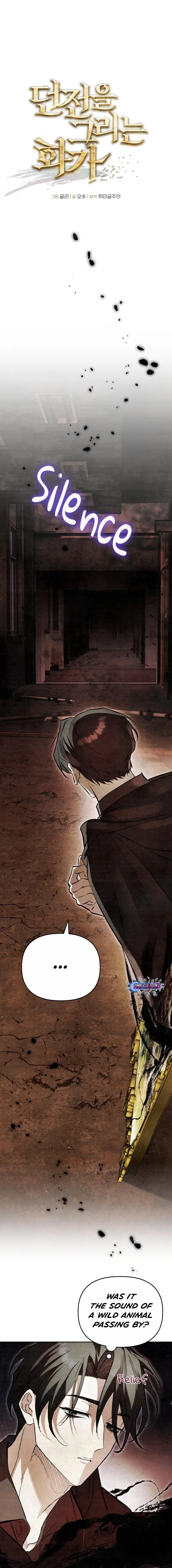 Dungeon-eul Geurineun Hwaga Chapter 2 page 2 - 