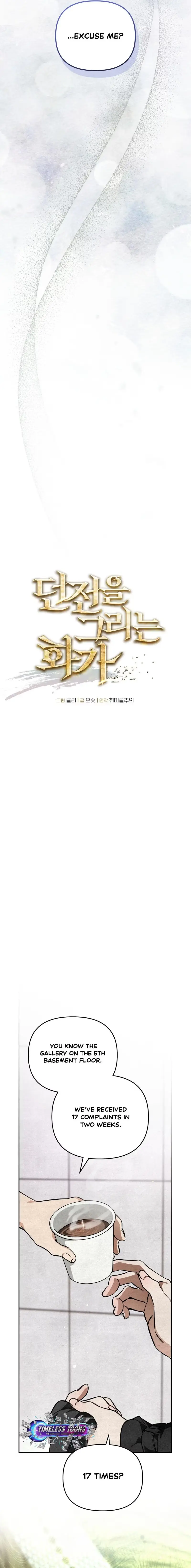 Dungeon-eul Geurineun Hwaga Chapter 4 page 4 - 