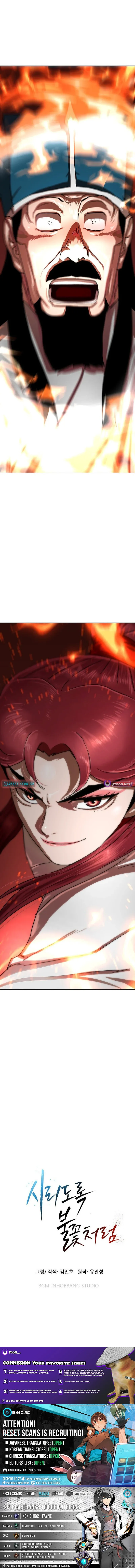 Dungeon Game: Former Corporate Drone Becomes OP ’Jester Chapter 57 page 11 - 