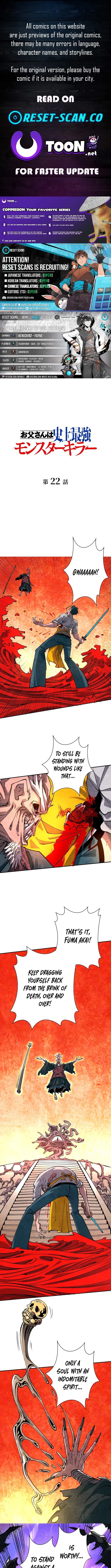 Dungeon Game: Former Corporate Drone Becomes OP ’Jester Chapter 6.2 page 1 - 