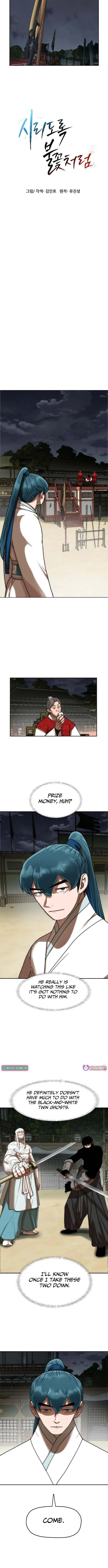 Dungeon Game: Former Corporate Drone Becomes OP ’Jester Chapter 78 page 2 - 