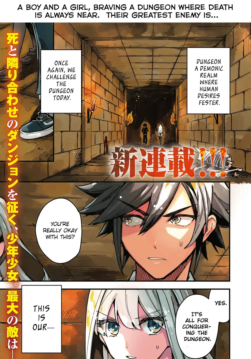 Dungeon Kouryaku no Tame nara, Love Comedy Shinakucha Dame desu ka? Chapter 1 page 1 - 
