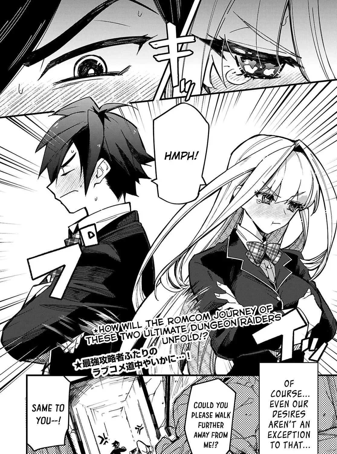 Dungeon Kouryaku no Tame nara, Love Comedy Shinakucha Dame desu ka? Chapter 1 page 106 - 
