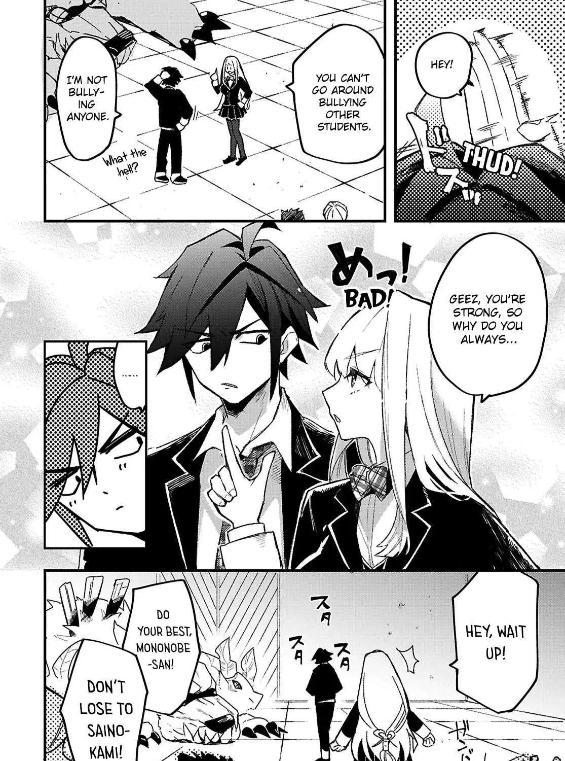 Dungeon Kouryaku no Tame nara, Love Comedy Shinakucha Dame desu ka? Chapter 1 page 32 - 
