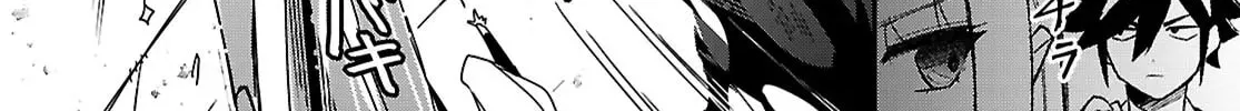 Dungeon Kouryaku no Tame nara, Love Comedy Shinakucha Dame desu ka? Chapter 1 page 45 - 