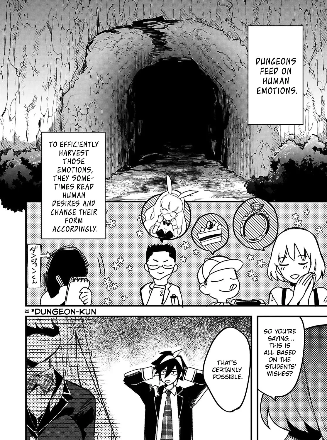 Dungeon Kouryaku no Tame nara, Love Comedy Shinakucha Dame desu ka? Chapter 1 page 48 - 