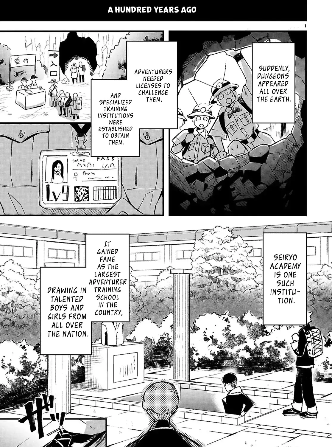 Dungeon Kouryaku no Tame nara, Love Comedy Shinakucha Dame desu ka? Chapter 1 page 6 - 