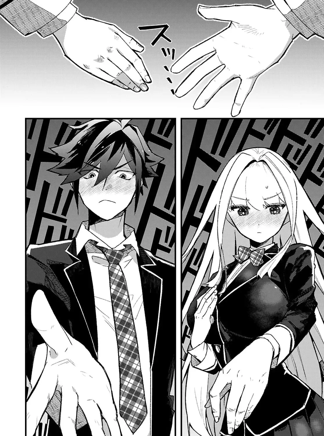 Dungeon Kouryaku no Tame nara, Love Comedy Shinakucha Dame desu ka? Chapter 1 page 64 - 