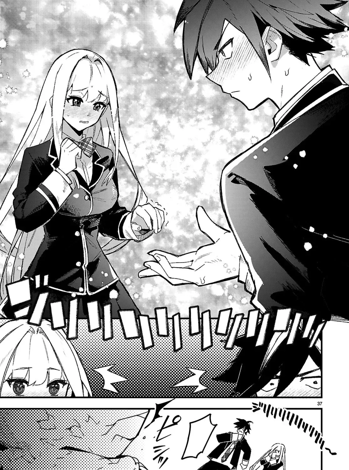 Dungeon Kouryaku no Tame nara, Love Comedy Shinakucha Dame desu ka? Chapter 1 page 78 - 