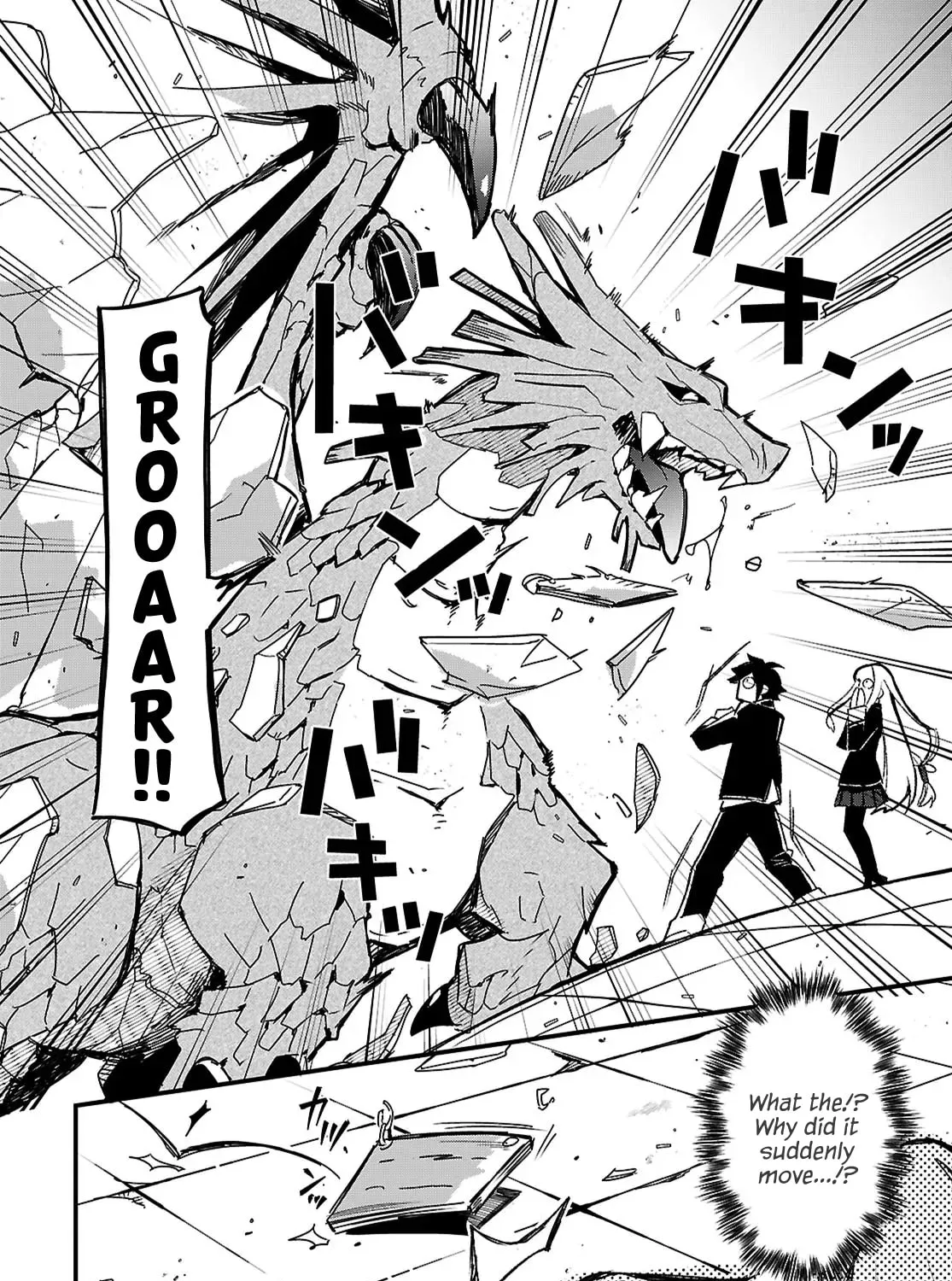 Dungeon Kouryaku no Tame nara, Love Comedy Shinakucha Dame desu ka? Chapter 1 page 80 - 