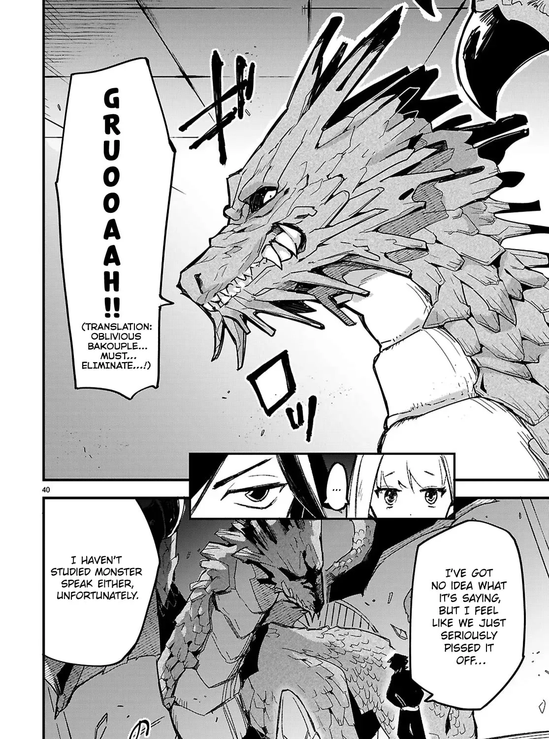Dungeon Kouryaku no Tame nara, Love Comedy Shinakucha Dame desu ka? Chapter 1 page 84 - 
