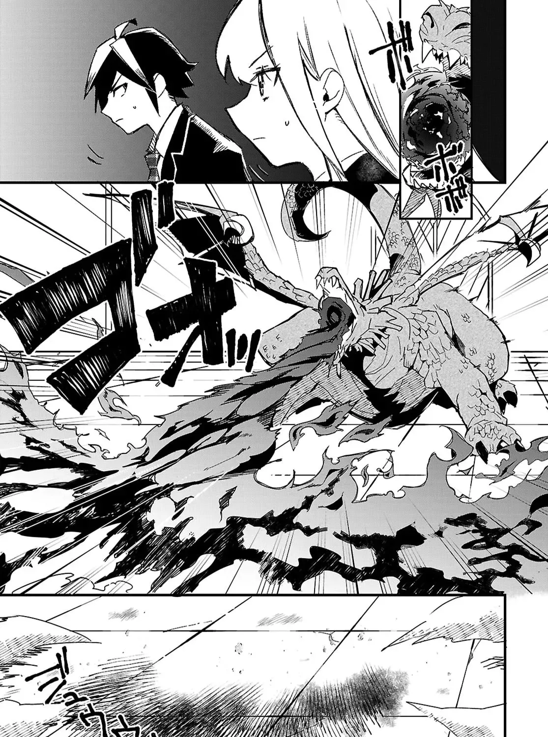 Dungeon Kouryaku no Tame nara, Love Comedy Shinakucha Dame desu ka? Chapter 1 page 86 - 