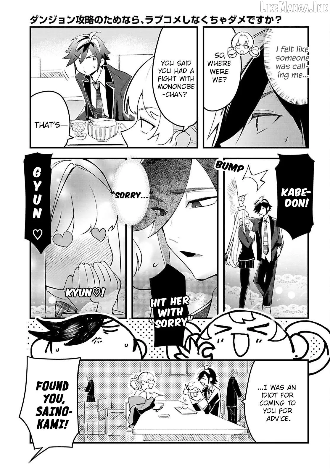 Dungeon Kouryaku no Tame nara, Love Comedy Shinakucha Dame desu ka? Chapter 10 page 19 - 