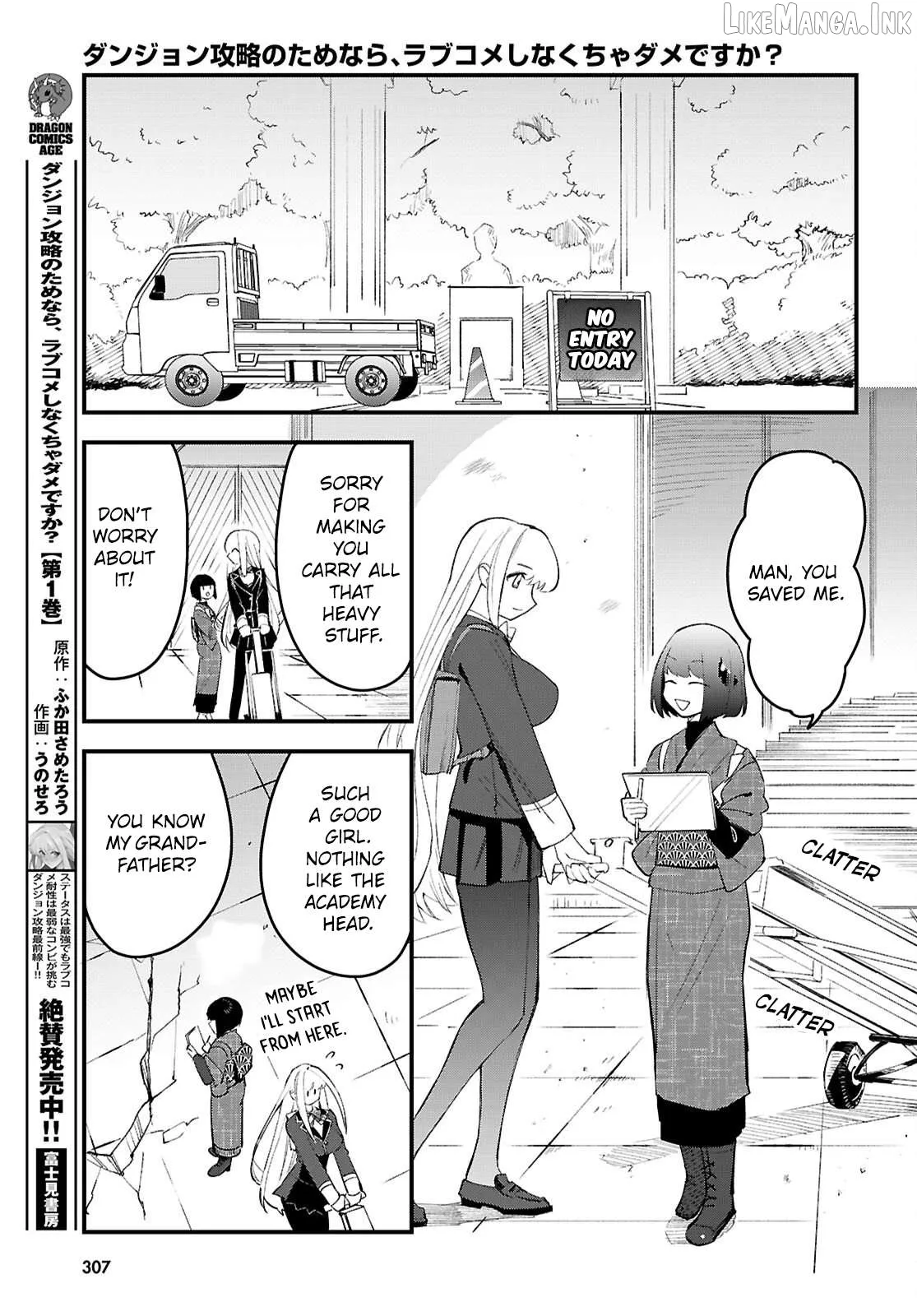 Dungeon Kouryaku no Tame nara, Love Comedy Shinakucha Dame desu ka? Chapter 10 page 5 - 