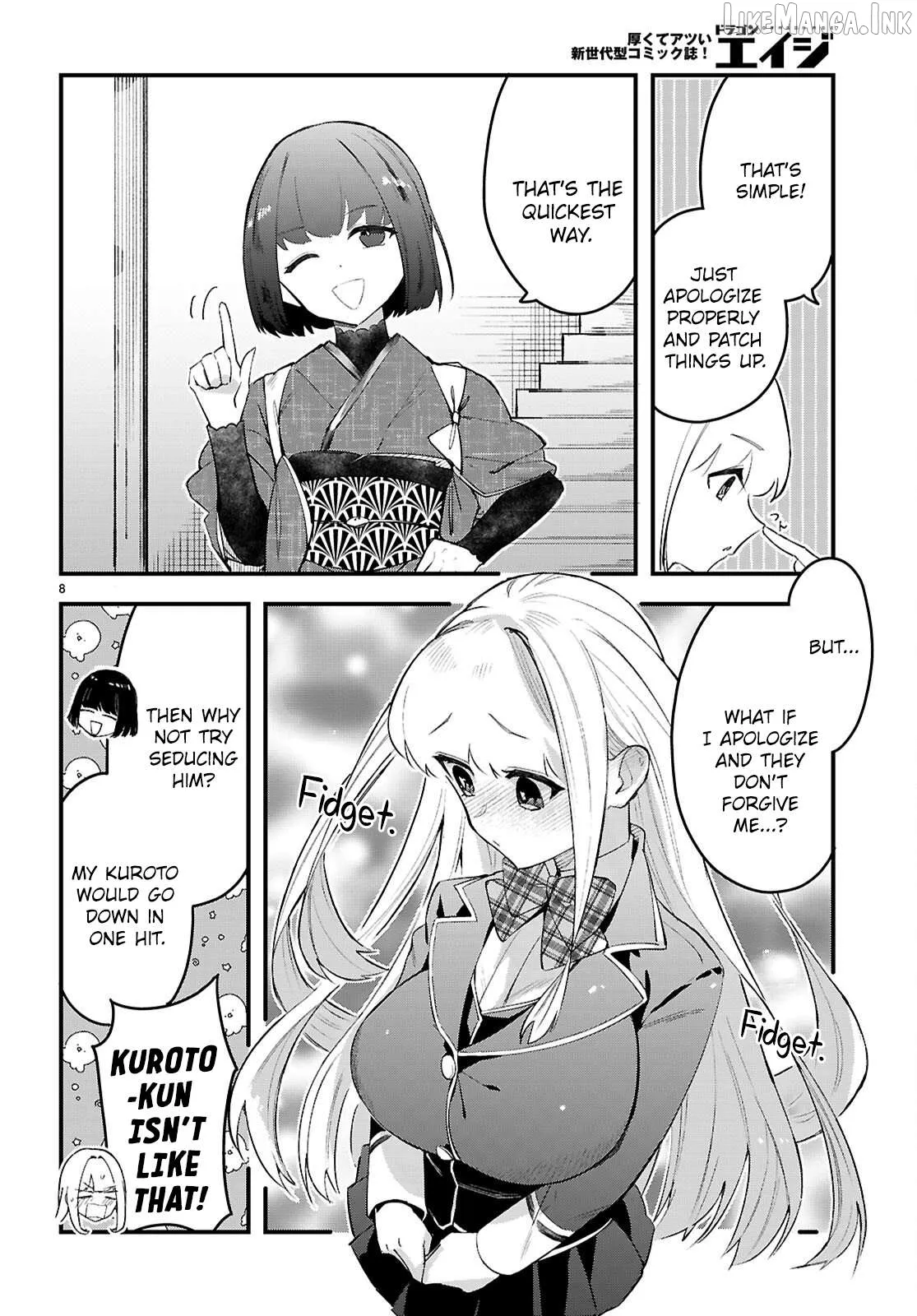 Dungeon Kouryaku no Tame nara, Love Comedy Shinakucha Dame desu ka? Chapter 10 page 8 - 